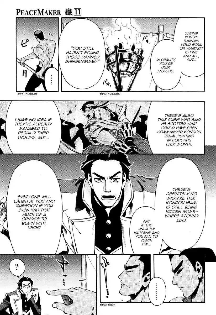 Peace Maker Kurogane Chapter 54 3